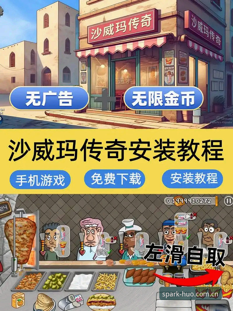 火博体育安卓下载安装教程 - 老用户带你一步步搞定