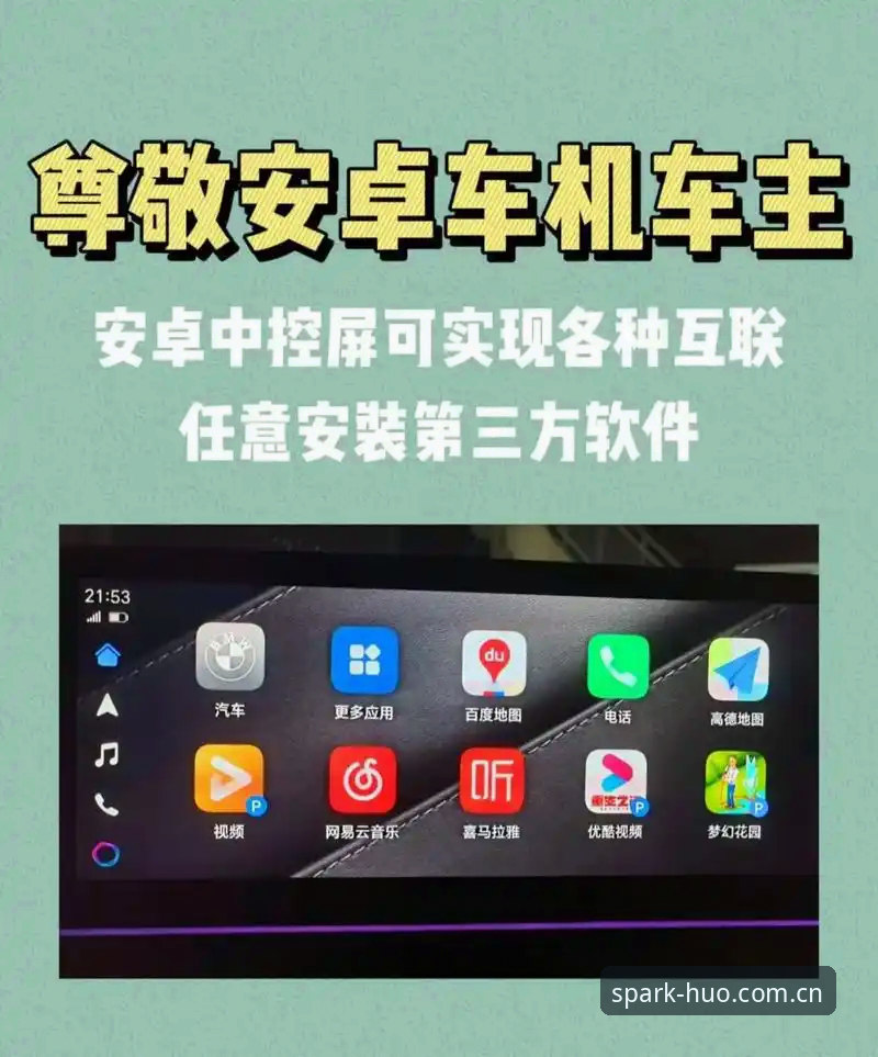 火博体育安卓下载安装教程 - 老用户带你一步步搞定