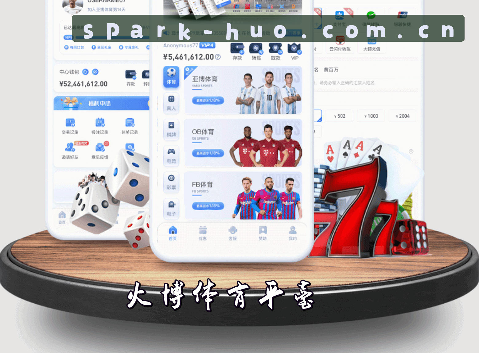 关于火博体育(HUOBO)官方网站 - 值得信赖的体育娱乐平台