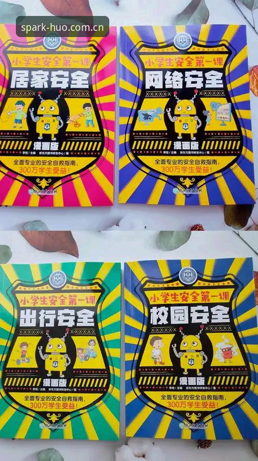 火博体育平台实用必备知识：安全评估、版本更新与真实体验