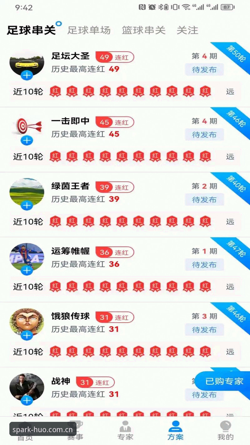 火博体育体育赛事最新版 火博体育平台最新版本安装教程:从下载到使用的完整操作指南